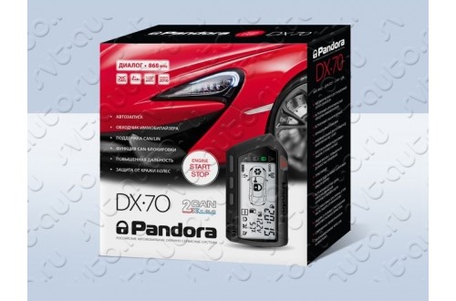 Автосигнализация Pandora DX 70