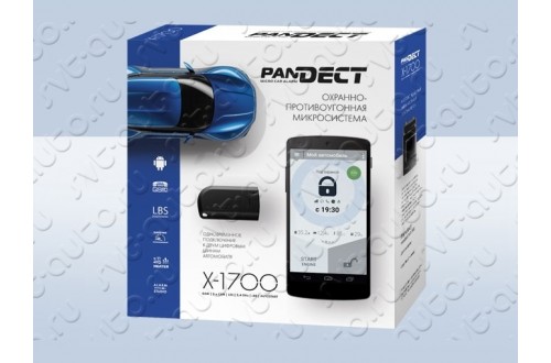 Автосигнализация Pandect X1700