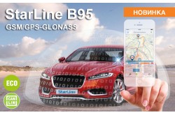Автосигнализация StarLine B95BT CAN+LIN GSM GPS