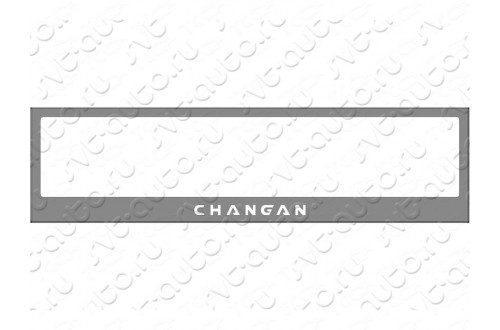 Рамка номерного знака Changan