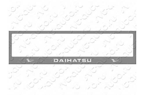 Рамка номерного знака Daihatsu