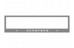 Рамка номерного знака Dongfeng