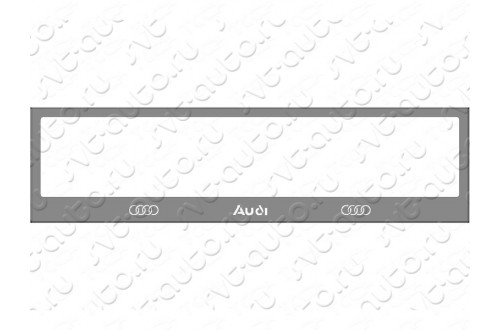 Рамка номерного знака Audi