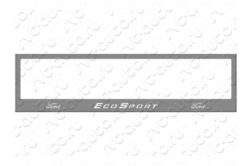 Рамка номерного знака Ford EcoSport