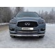 Решетка радиатора Infinity QX60 JX35 нижняя 16мм