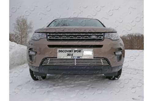 Решетка радиатора Land Rover Discovery Sport 12мм