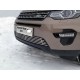 Решетка радиатора Land Rover Discovery Sport 12мм