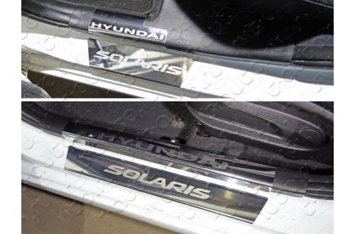 Комплект накладок на пороги Hyundai Solaris