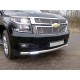 Защита переднего бампера с ходовыми огнями Chevrolet Tahoe 4