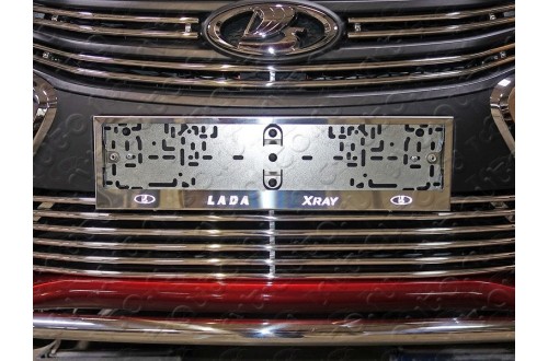 Рамка номерного знака Lada X-Ray