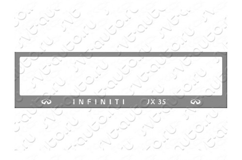 Рамка номерного знака Infiniti JX35
