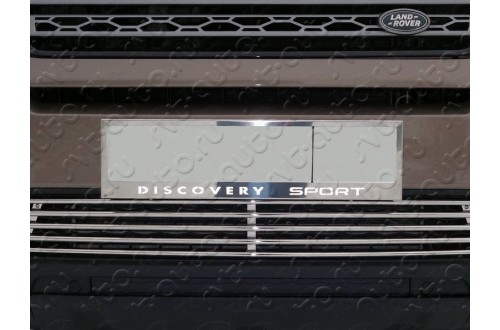 Рамка номерного знака Land Rover Discovery Sport