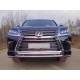 Рамка номерного знака Lexus LX