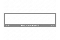 Рамка номерного знака Toyota Land Cruiser Prado 150