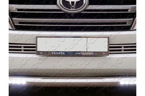 Рамка номерного знака Toyota Land Cruiser 200
