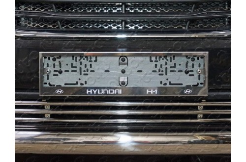 Рамка номерного знака Hyundai H1