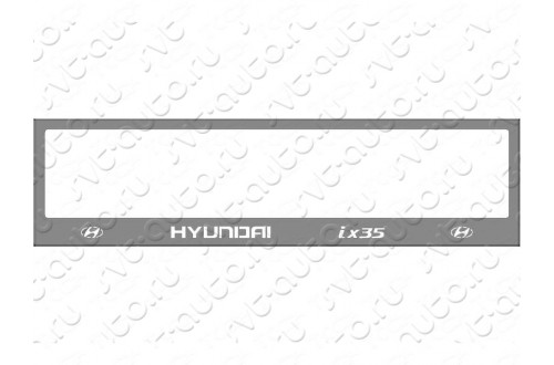 Рамка номерного знака Hyundai ix35