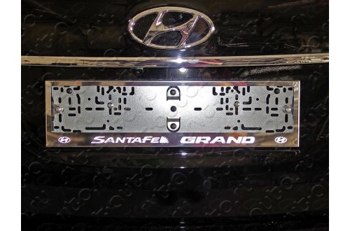 Рамка номерного знака Hyundai Grand Santa Fe