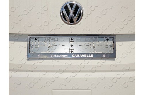 Рамка номерного знака Volkswagen Caravelle