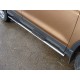 Пороги овальные с накладкой Ford Kuga 2 рестайлинг