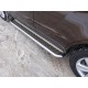 Пороги площадка Geely Emgrand X7