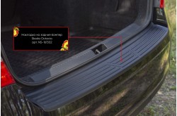 Накладка на задний бампер Skoda Octavia A7 рестайлинг