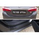 Накладки на пороги и задний бампер Toyota Corolla E160