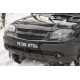 Защитная сетка решетки радиатора Chevrolet Niva Bertone