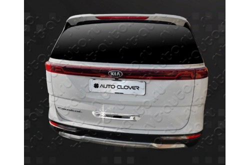 Хромированная накладка ручки задней двери Kia Carnival