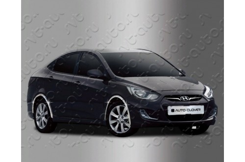 Хромированные накладки на колесные арки Hyundai Solaris