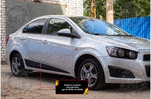 Молдинги на двери Chevrolet Aveo 2 седан