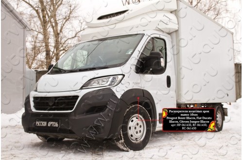 Расширители колесных арок с выносом 10 мм Citroen Jumper Шасси