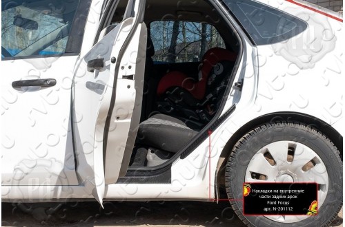 Накладки на внутренние части задних арок Ford Focus 2