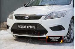 Защитная сетка и заглушка решетки переднего бампера Ford Focus 2 рестайлинг