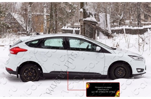 Молдинги на двери Ford Focus 3 рестайлинг