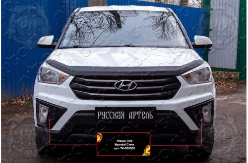 Накладки противотуманных фар Hyundai Creta 1