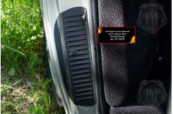 Накладки на внутренние части задних арок Hyundai Sonata EF