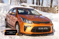 Спойлер переднего бампера Kia Rio 4