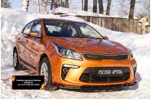 Спойлер на передний бампер усиленный Kia Rio 4