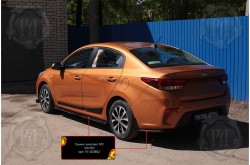 Тюнинг комплект №2 Kia Rio 4