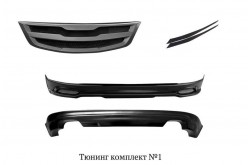 Тюнинг комплект 1 Kia Sportage 3