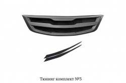 Тюнинг комплект 3 Kia Sportage 3