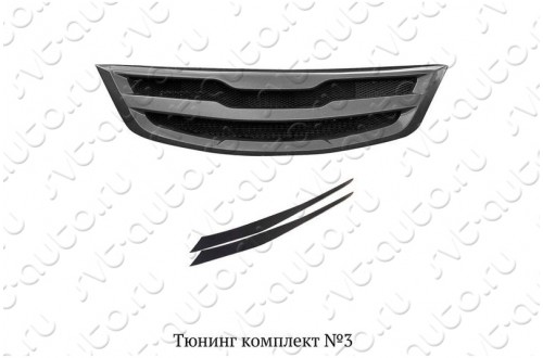 Тюнинг комплект 3 Kia Sportage 3