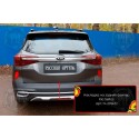 Накладка на задний бампер Kia Seltos