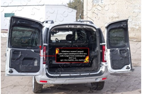 Обшивка задних дверей Lada Largus