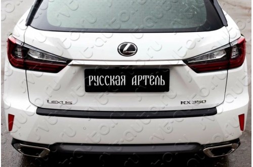 Накладка на задний бампер Lexus RX 4