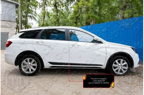 Молдинги на двери Lada Vesta