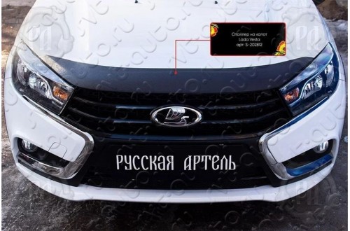 Спойлер на капот без скотча Lada Vesta SW