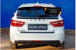Спойлер крышки багажника (вариант 1) Lada Vesta SW Cross