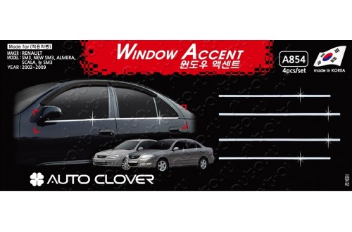 Хромированные накладки на фары Nissan Almera Classic